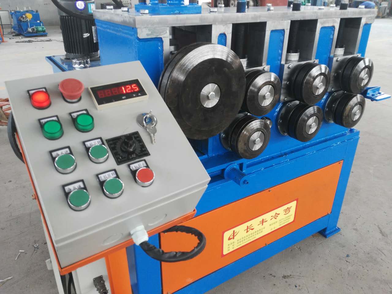 WFY7系列七輥滾彎機(jī)